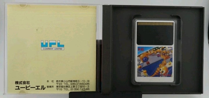 Gomola Speed - Turbo Grafx 16
