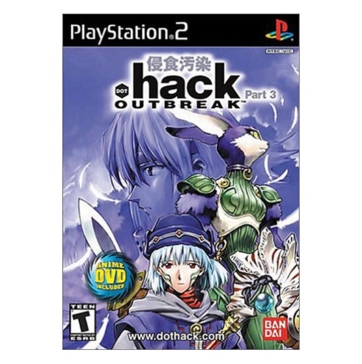 Hack Outbreak - PlayStation 2