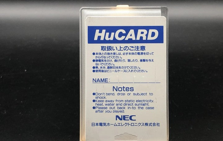 Street Fighter 2: Champion Edition- Hucard - Turbo Grafx 16