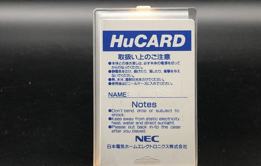 Street Fighter 2: Champion Edition- Hucard - Turbo Grafx 16
