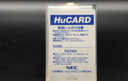 Street Fighter 2: Champion Edition- Hucard - Turbo Grafx 16